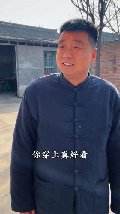《喜字剪完，情分兩斷》劇照