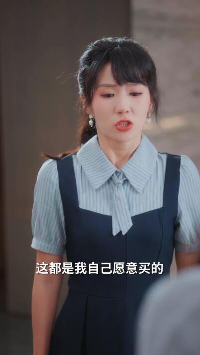 《我的女兒是個戀愛腦》劇照