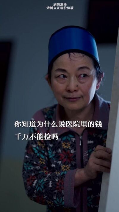 《入门知暖意》剧照