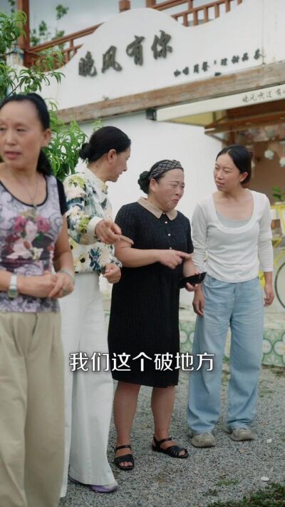 《顾先生，试婚愉快》剧照
