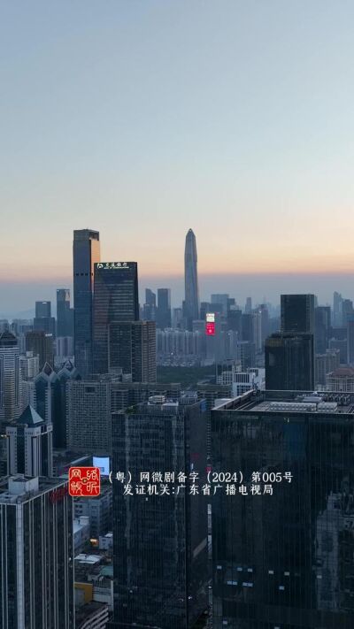 《人中之龙第一季》剧照