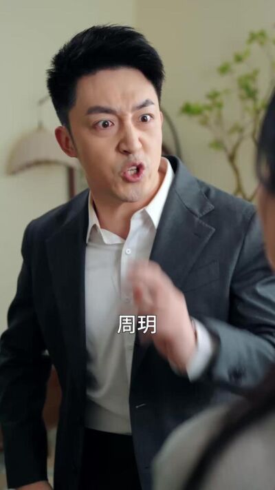 《一纸报告，看穿人心》剧照