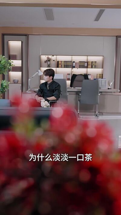 《小師妹下山，顧總裝不下去了》劇照