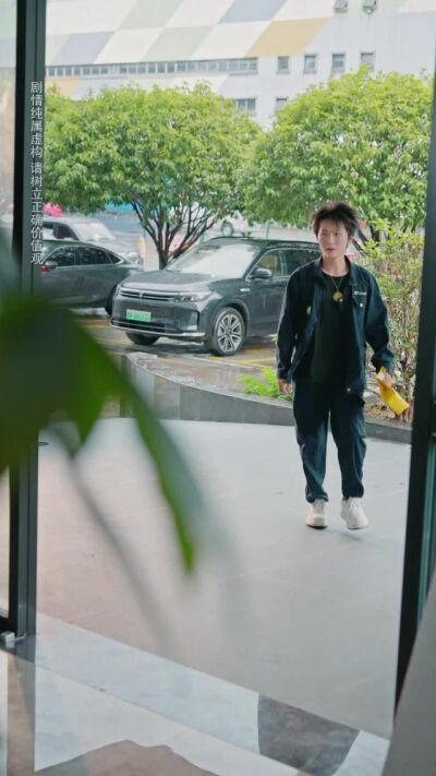 《神瞳鉴宝之全能泰斗》剧照