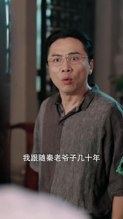 《医林乔木》剧照