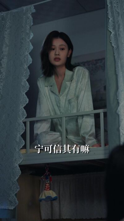 《不是我无情》剧照