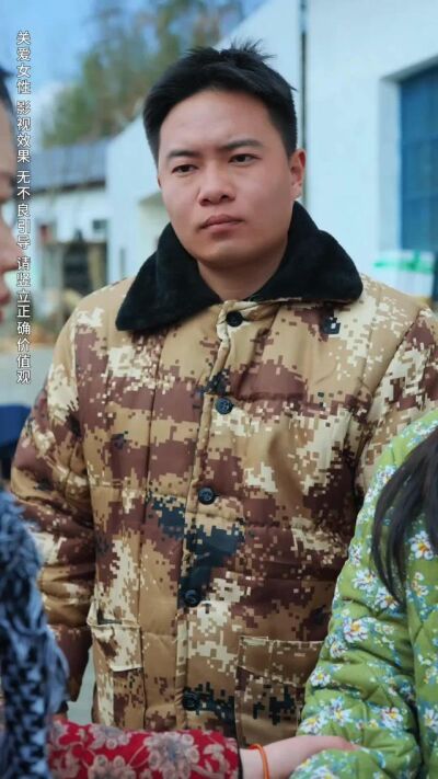 《俺村出了万元户》剧照