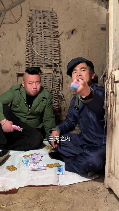 《大姐慧芳》劇照