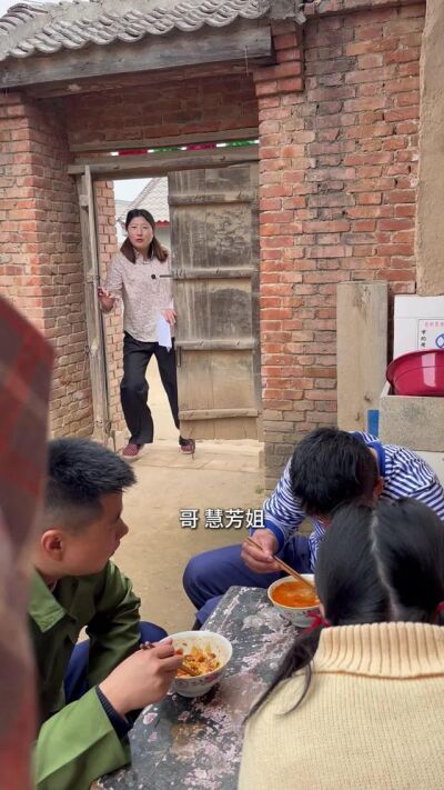 《大姐慧芳》劇照