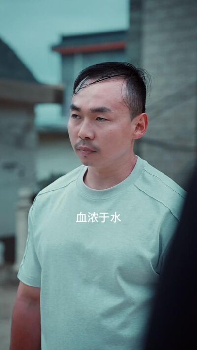 《谁说我穷了》剧照