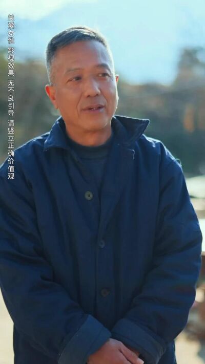 《俺村出了万元户》剧照