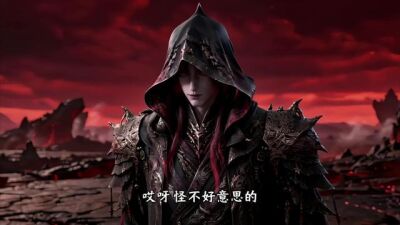 《劍神歸來：我和驢子的十萬年第一季》劇照