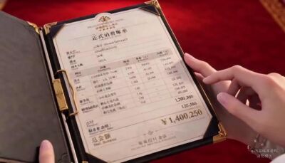 《富貴見人心》劇照