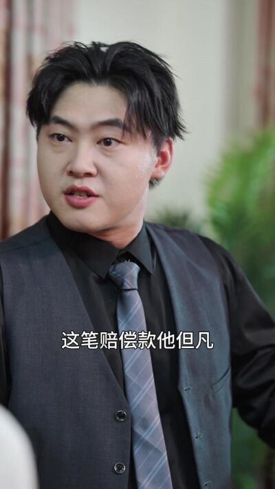 《借车闹剧毁前程》剧照