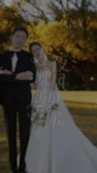 《星夜晚風遇見你》劇照