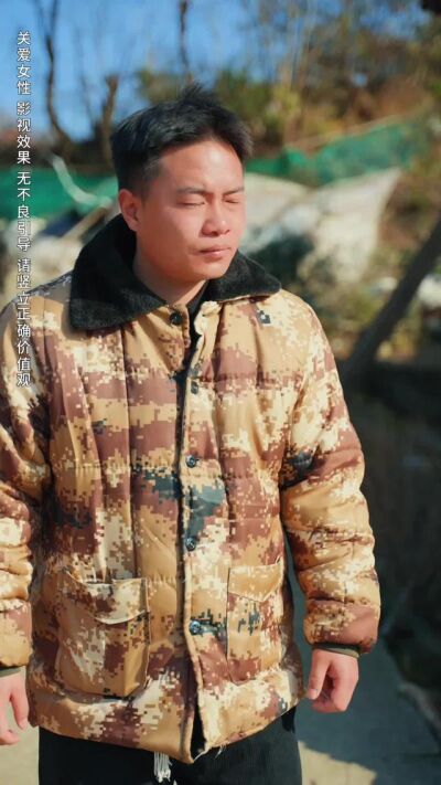 《俺村出了万元户》剧照