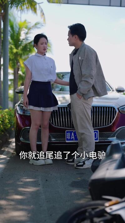 《借车闹剧毁前程》剧照