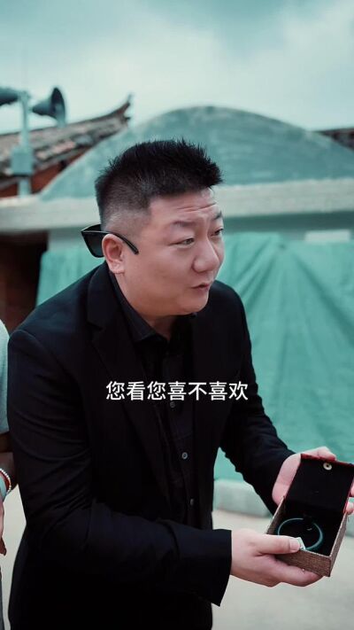 《谁说我穷了》剧照