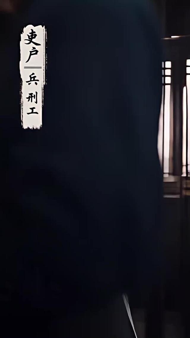 《冒名入仕，我成了大明权臣》剧照
