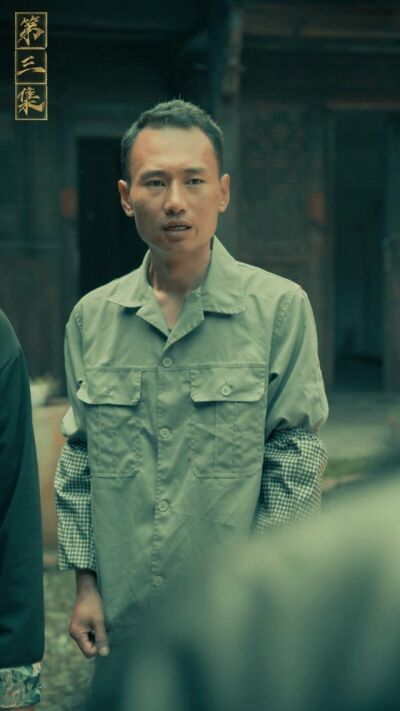 《房来》剧照
