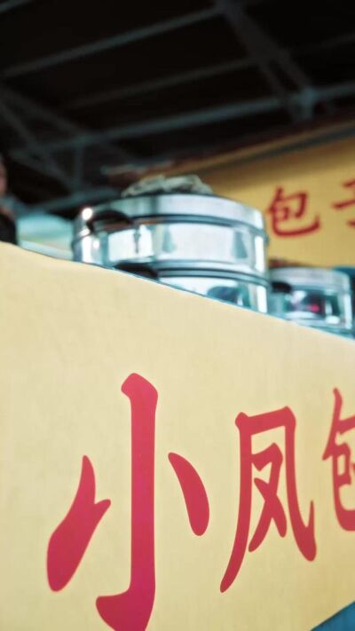 《母凭子贵之我送两个孩子上清北》剧照
