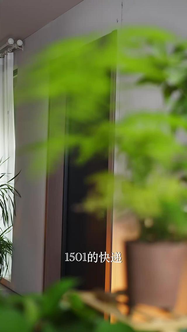 《許諾渝生，姐姐閨蜜竟是我大學教授》劇照