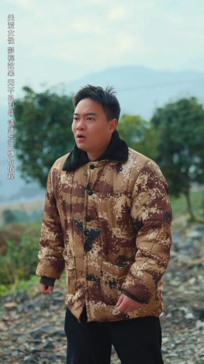 《俺村出了万元户》剧照