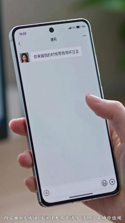 《殺我狗》劇照