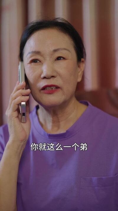 《借车闹剧毁前程》剧照