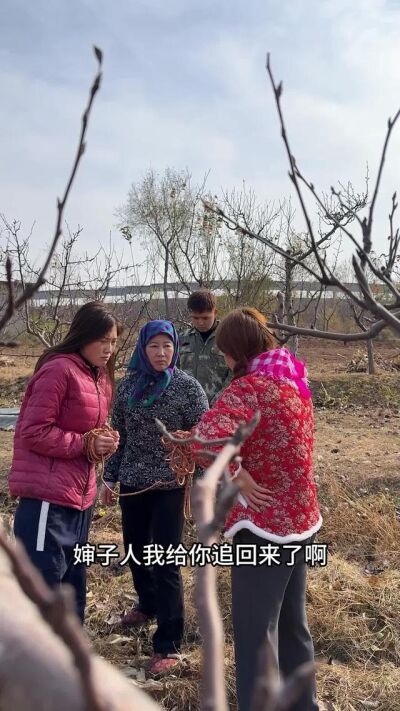 《田埂上的新娘》剧照