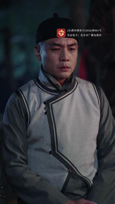 《嘉慶君遊臺灣》劇照