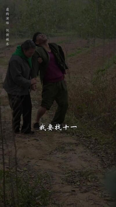 《寡妇的春天》剧照