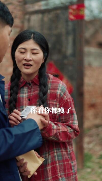 《情满垛子村》剧照