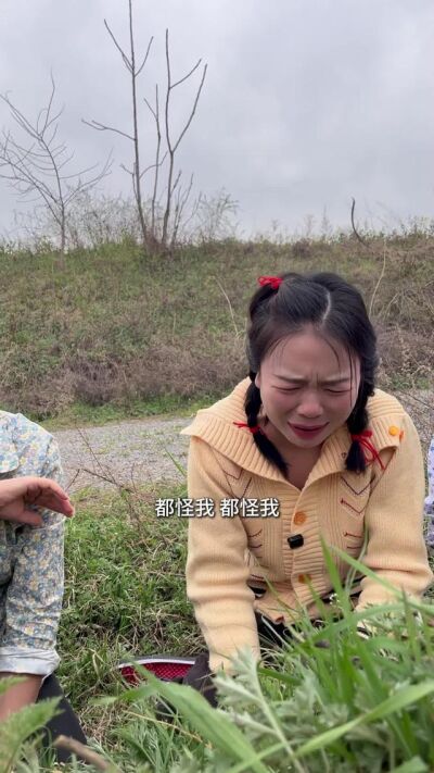 《大姐慧芳》劇照
