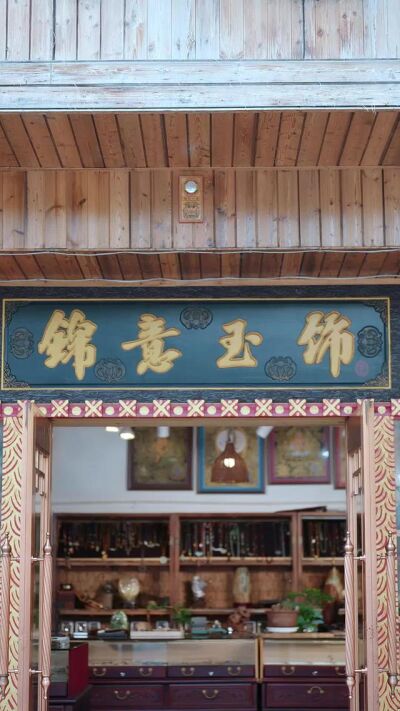 《被开除后我成了打假女王》剧照