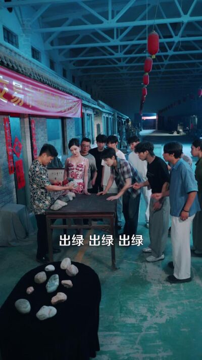 《我有神眼，透视无敌》剧照