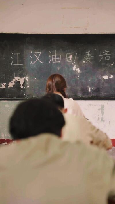 《磕頭機：我爸是油田工人》劇照