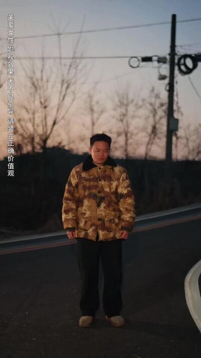 《俺村出了萬元戶》劇照