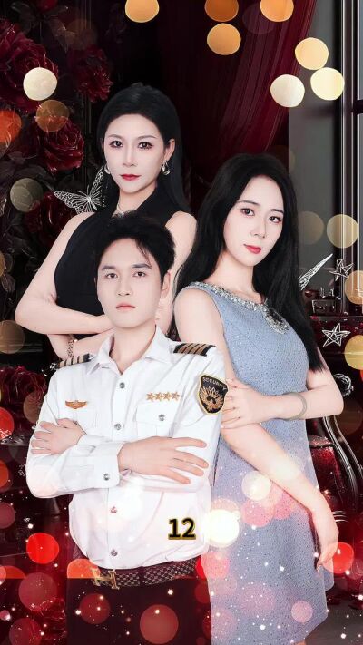 《容忍不等於放縱》劇照
