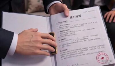 《富貴見人心》劇照