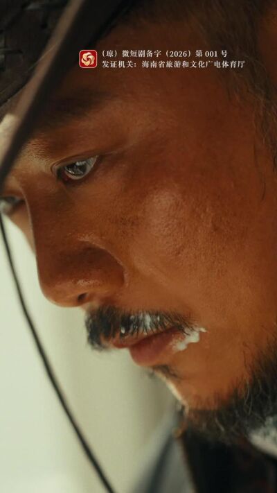 《无人区》剧照