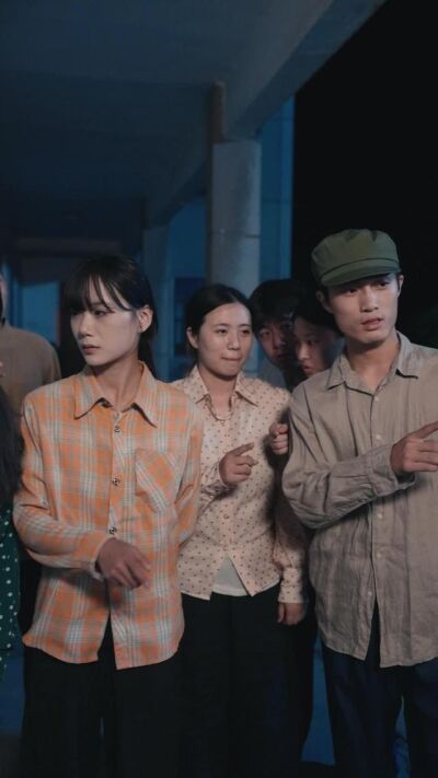 《重回86：我靠读心打脸全村》剧照