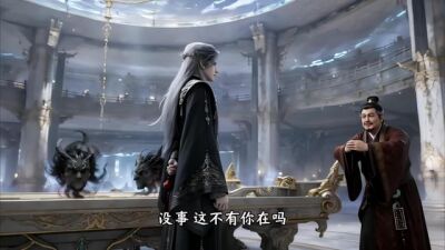 《劍神歸來：我和驢子的十萬年第一季》劇照
