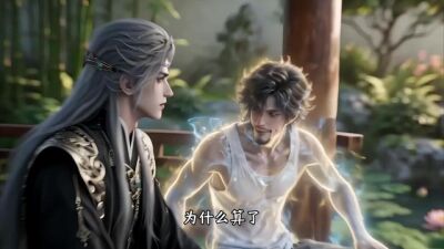 《劍神歸來：我和驢子的十萬年第一季》劇照