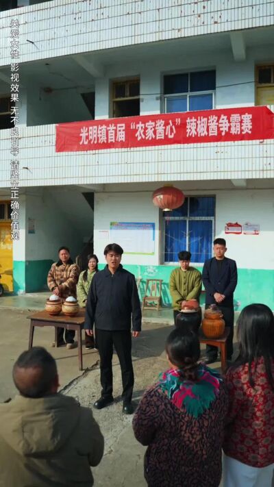 《俺村出了萬元戶》劇照