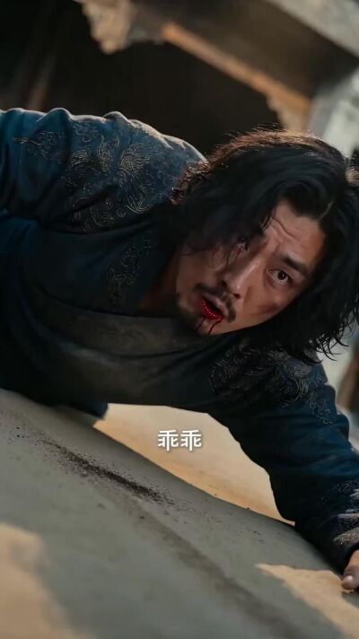 《武門榮光》劇照