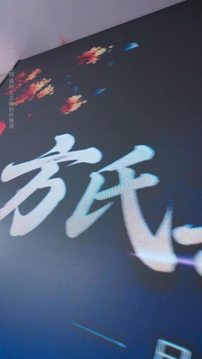 《中秋摊牌，顾太太她不伺候了》剧照