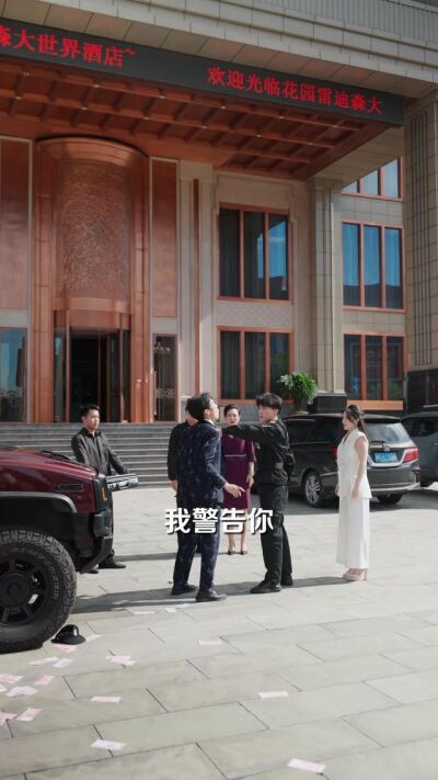 《老婆别慌，看我制霸江州》剧照