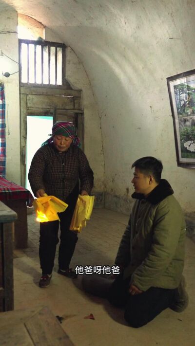 《新婚窗影：爱在谜雾中》剧照