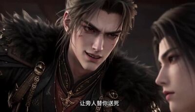 《烬九州第十七季》剧照